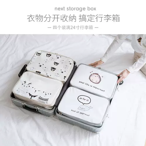 Чемодан, ящик для хранения для путешествий, сумка для хранения, мультяшный картхолдер, водонепроницаемая сумка