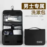 Элитная система хранения с разделителями для выхода на улицу для путешествий, вместительный и большой портативный комплект