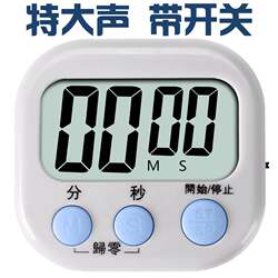 Timer Kitchen Timing Laboratory Digital Alarm Clock Stopwatch Large Screen Countdown Timer Reminder for Students Only