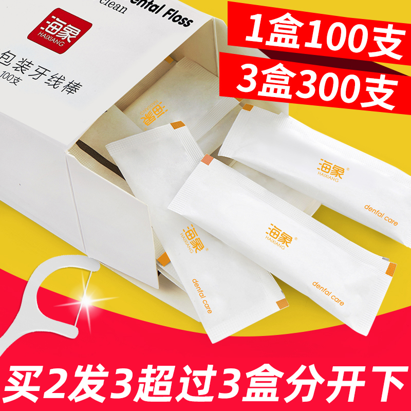 Flossing Family dress Children special floss Alone Independent Packaging Floss Rod Ultrafine Toothpick Line Tick Tooth Thread Home