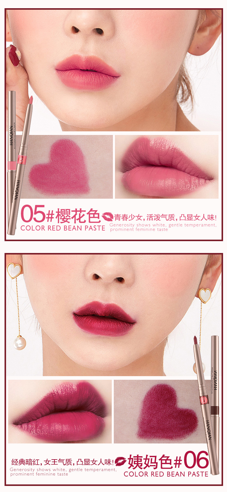 Lip liner đột quỵ vẽ môi son môi Artifact lip bút chì mờ không thấm nước giữ ẩm kéo dài không đánh dấu son môi đích thực nữ - Bút chì môi / môi lót son bút chì mamonde màu 23