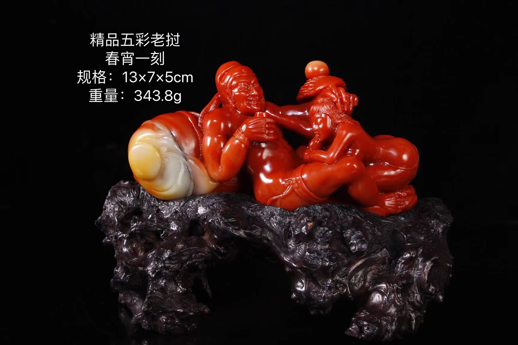 Lao Stone Colorful Boutique Sculpted Beauties Swing to the Daughters of Yellowstone Hay's daughter handlebar Shoushan Stone Hibiscus Stone