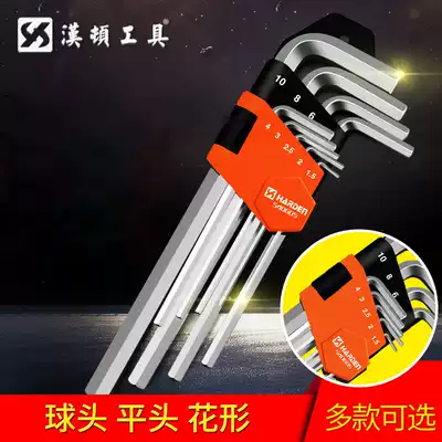 Hexagon wrench set Hampton Tool set Plum Blossom Hexagon screwdriver set Hexagon ball screwdriver set Hexagon ball screwdriver Set Hexagon ball screwdriver Set Hexagon ball Screwdriver Set Hexagon Ball Screwdriver Set Hexagon Ball Screwdriver Set
