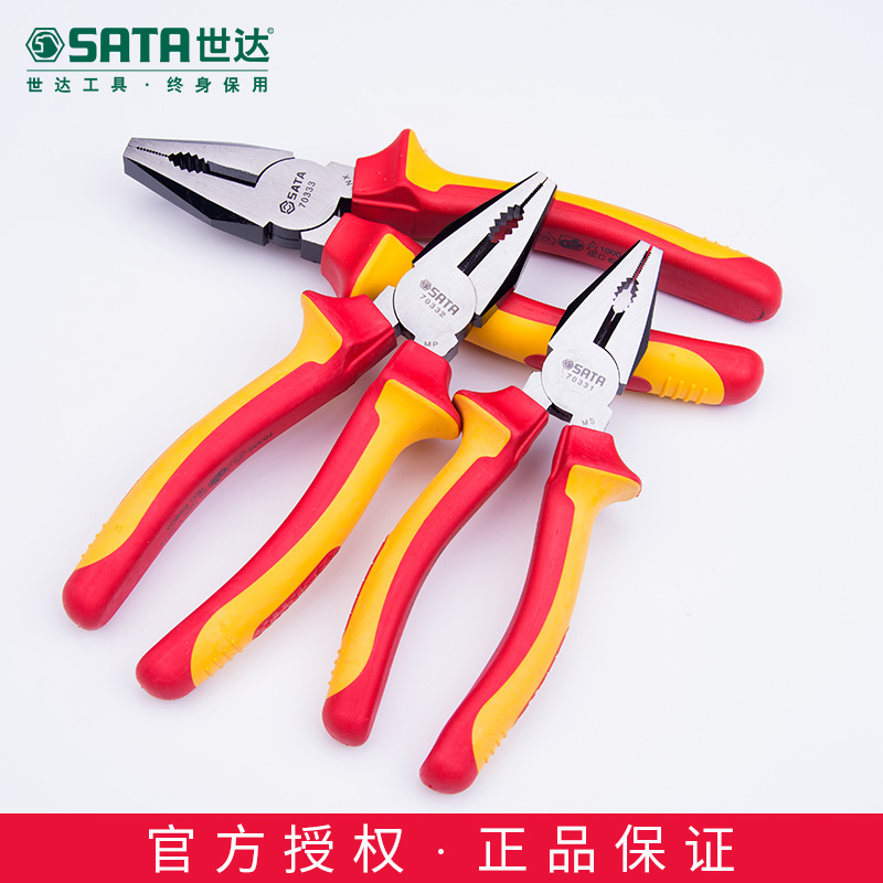 Shida VDE insulation voltage 6 inch 8 inch wire pliers vise electrical special hardware tools Daquan 70331