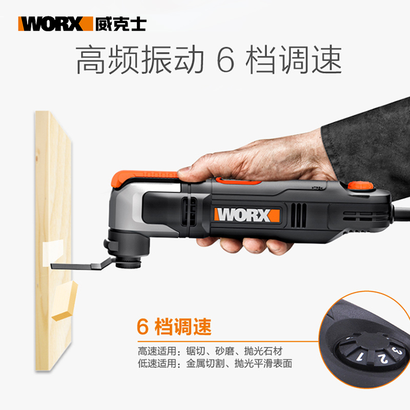 Wickerse Multi Functional Treasure Woodworking Trough Theorizer Electric Shovel Furnishing Side Mechatronic construction with large full WX686
