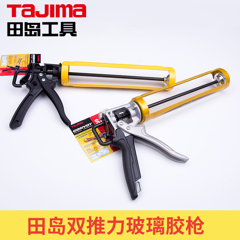 Tajima Japan Tajima rotary glass glue gun home glue glue saving manual silicone gun tool JUSTSP
