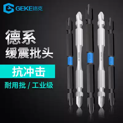 Chromium gram electric cross-head strong magnetic drill screwdriver double-head high-strength long wind-length cape set