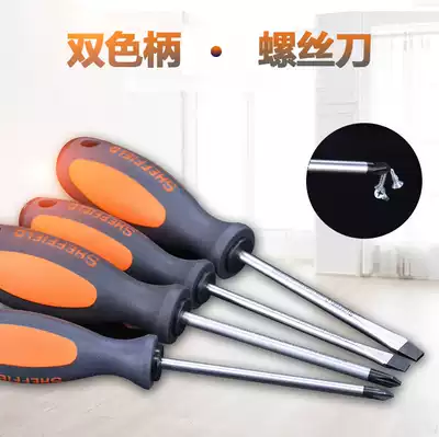 Steel shield industrial-grade screwdriver Phillips screwdriver extended screwdriver plum blossom screwdriver set home screwdriver