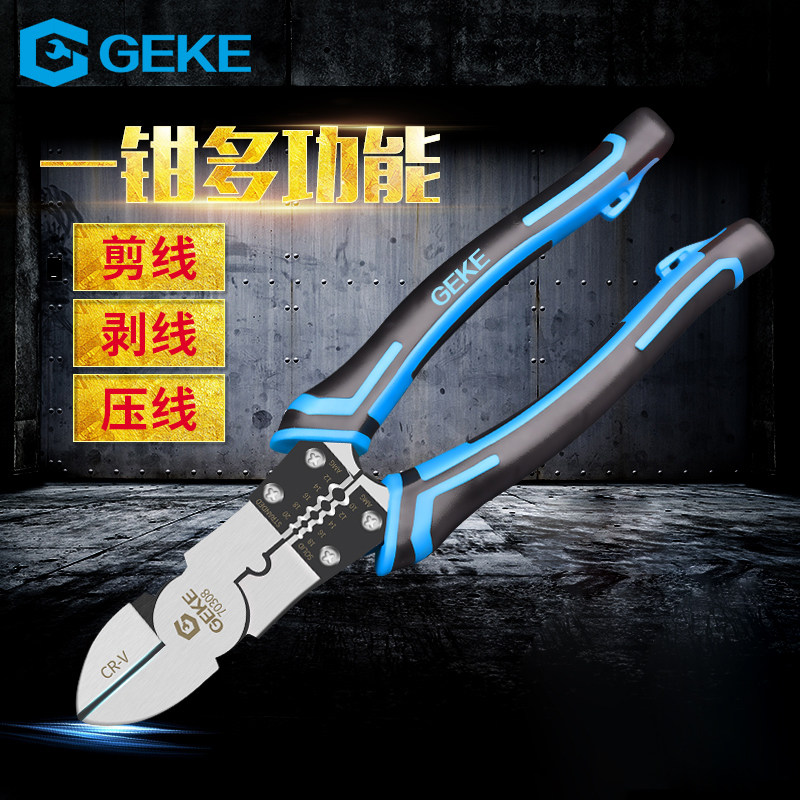 Chrome multi-function slant pliers 6 inch wire shearing pliers steel wire bias stripping pliers industrial grade electrician diagonal pliers