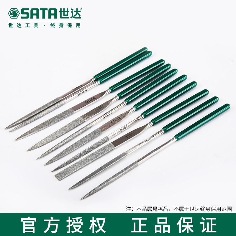 Shida diamond file semicircular flat plate small contusion shorty grinding tool file set 03810