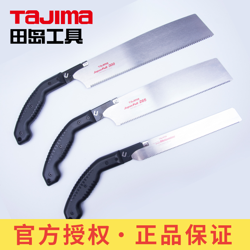 Tajima Japan Tajima sawing wood wood handmade saw wood according to tree handmade three-sided blade quick cutting tool