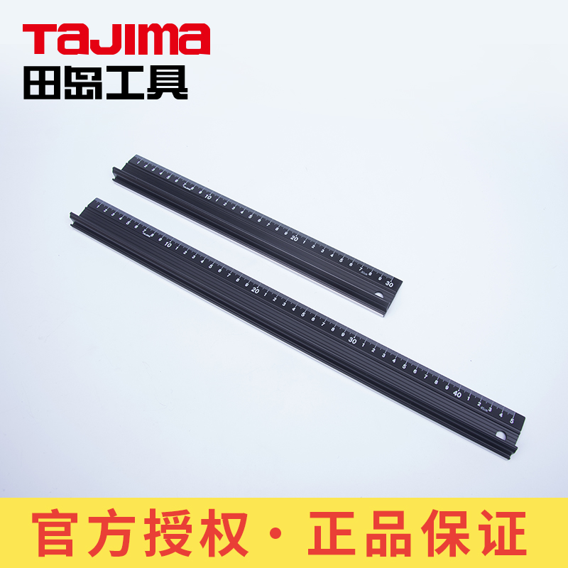 tajima japan field island ruler beauty work knife protection pointing ruler 30 45 60100c m 60100c m alloy drawing ruler