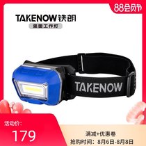 Tielang work light Car repair led repair lamp head light Induction rechargeable strong light emergency lighting HL001