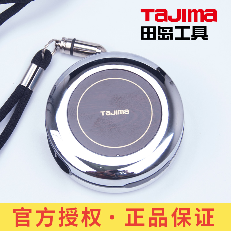 tajima japan field island mini steel measuring tape 3m meters woodworking case ruler aluminum alloy ruler with fine gift small ruler