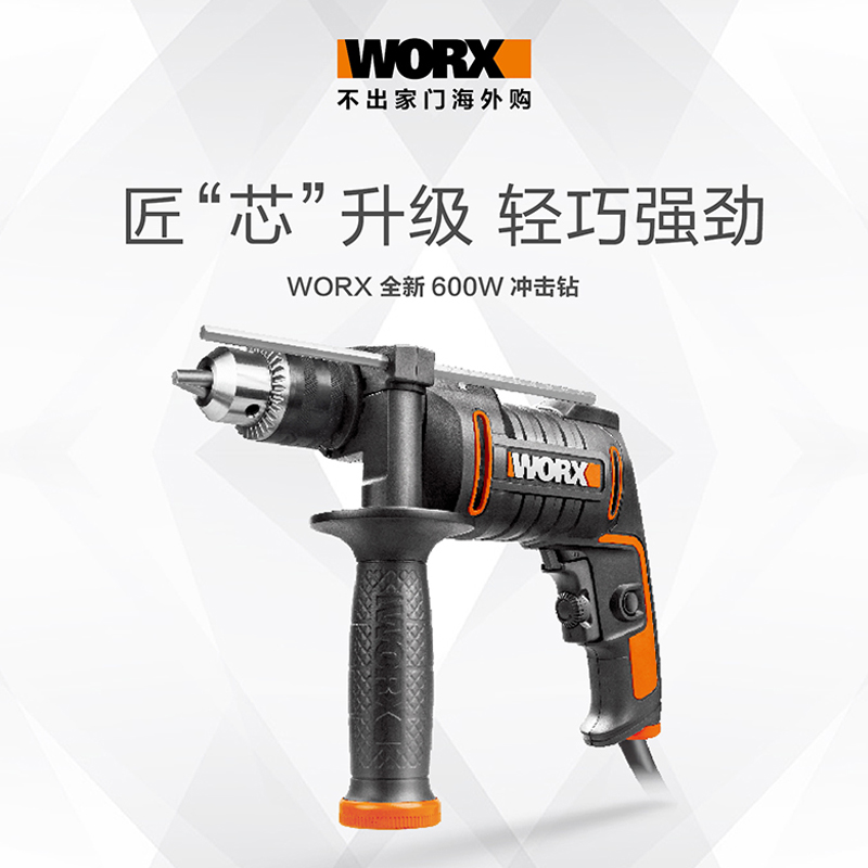 Wix rechargeable high-power impact drill multifunction desktop drilling machine home electric drill transfer power tool WX317