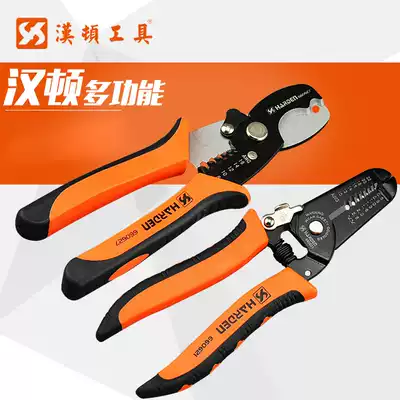 Wire strippers, Peeler, electrician, line cutter, multifunctional automatic skinning tool, hand cable scissors, Henton