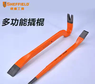 Steel shield crowbar Multi-function crowbar Unboxing tool Heavy-duty nail lifter Woodworking nail extractor Iron crowbar Nail removal stick