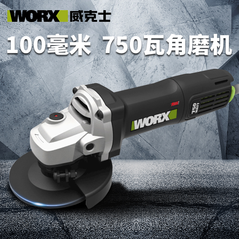 Vickers industrial angle grinder Electric polishing machine Grinding machine Small hand-held polishing cutting tool WU810