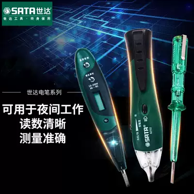 Shida Electric Pen Inspection Pen Electrical Tools Multifunctional Induction Test Screwdriver Home Digital Digital Display Inspection Pen