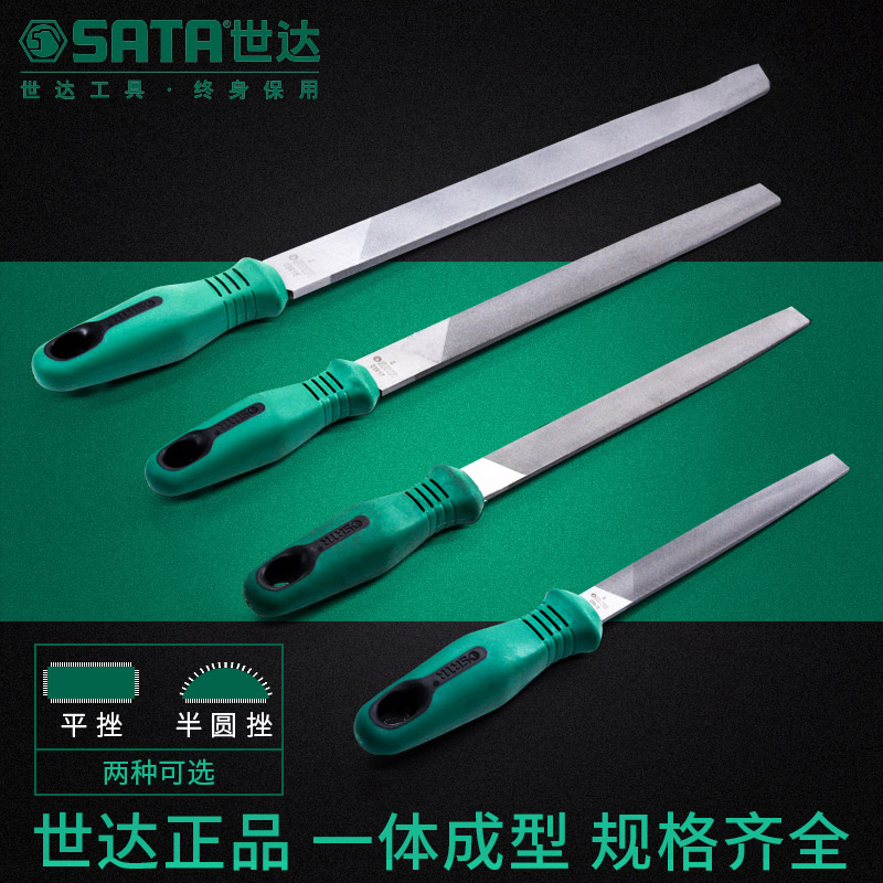 SATA Shida Tool Flat File Pliers Work Flat-sheet Semicircle Filing Coarse medium Thin Teeth Bruised Steel Hand Metal Filing Knife Steel Filing