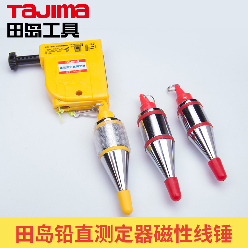 Tajima Japan Tajima line falling wire hammer construction engineering vertical suspension rope drop top magnetic lead hammer