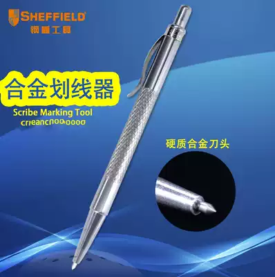 Steel shield Alloy scribe Steel plate Glass Ceramic Metal needle fitter mark tool Woodworking wire drawing pen type