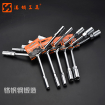 Henton Y-shaped socket wrench trigeminal wrench herringbone inner and outer hexagonal machine repair tools motorcycle auto repair tools