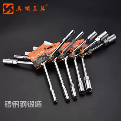 Henton Y-shaped socket wrench trigeminal wrench herringbone inner and outer hexagonal machine repair tools locomotive auto repair tools
