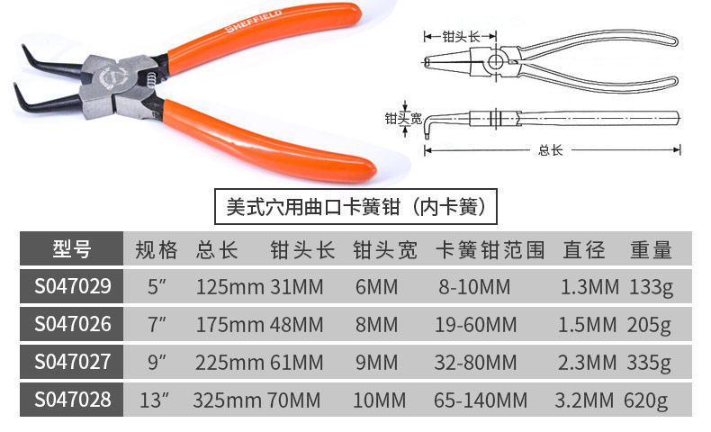 卡簧钳详情_07.jpg