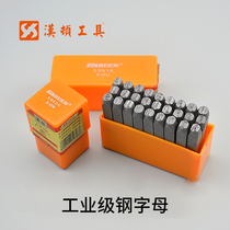 Hamilton Steel Printing Steel Number Seal Letter Set Mould English Numeric Symbol Steel Head Steel Printing Font