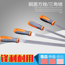 Steel shield triangle file metal square file coarse tooth medium tooth fine tooth flat contusion knife tool 6 inch 12 inch