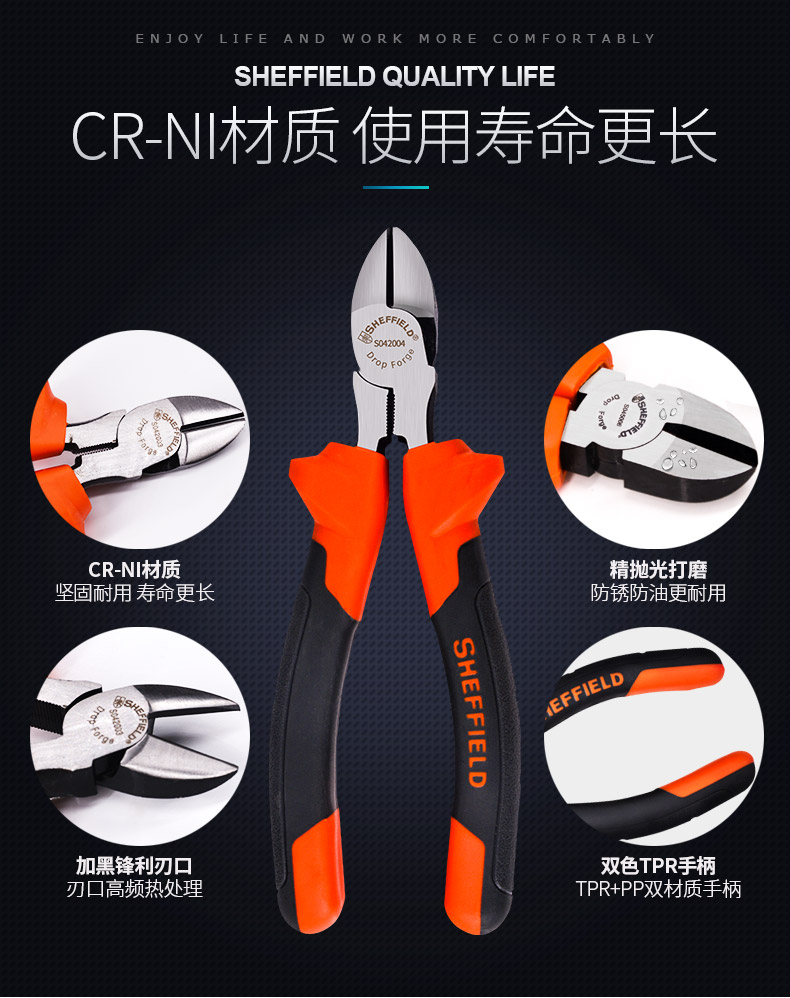 斜嘴鉗詳情_04.jpg