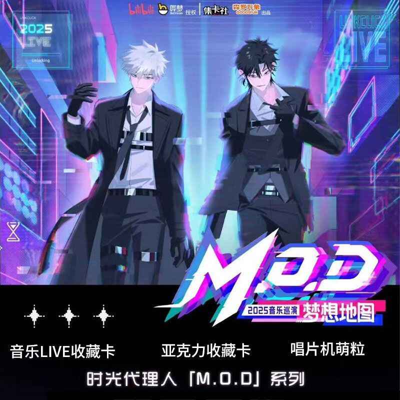 时光代理人卡mod - Top 50件时光代理人卡mod - 2026年9月更新- 淘宝