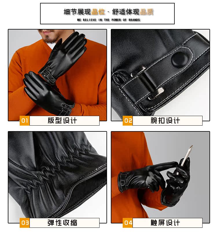 Gants pour homme - Ref 2781458 Image 13