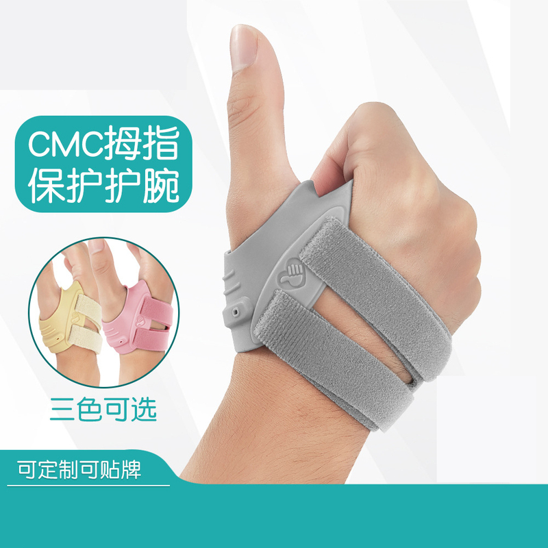 Cmc Sports Finger Protector Wrist Brace Thumb Metal Reinforced Support Protective Sleeve Strap Compression Wrist Brace Cmc Sports Finger Protector Wrist Brace Thumb Metal Reinforced Support Protective Sleeve Strap Compression Wrist Brace