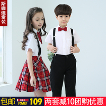 Pupil class uniform school uniform set short sleeve children boys and girls host performance dress 61 recitation chorus performance