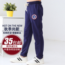 Childrens boys long sports pants blue spring and autumn clothes middle and big children cotton slim casual pants Gray boy pants