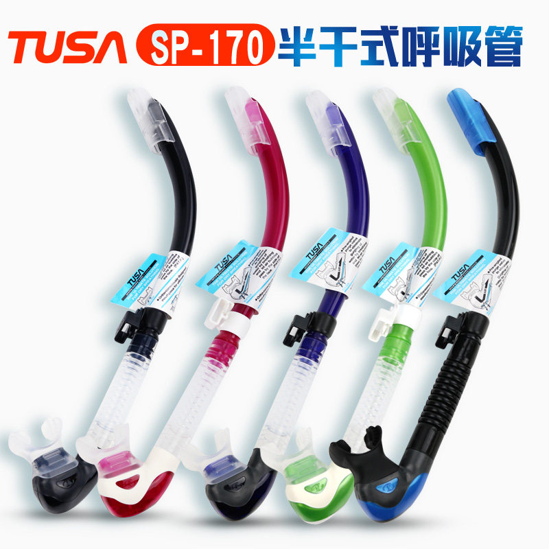 Japanese brand TUSA SP170 semi-dry snorkel straw Anti-wave boutique value diving equipment supplies