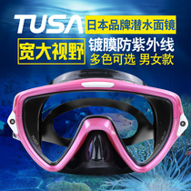 Tusa M19 diving mask coated anti-UV Golden Horn King Anti-UV professional scuba diving diving mask