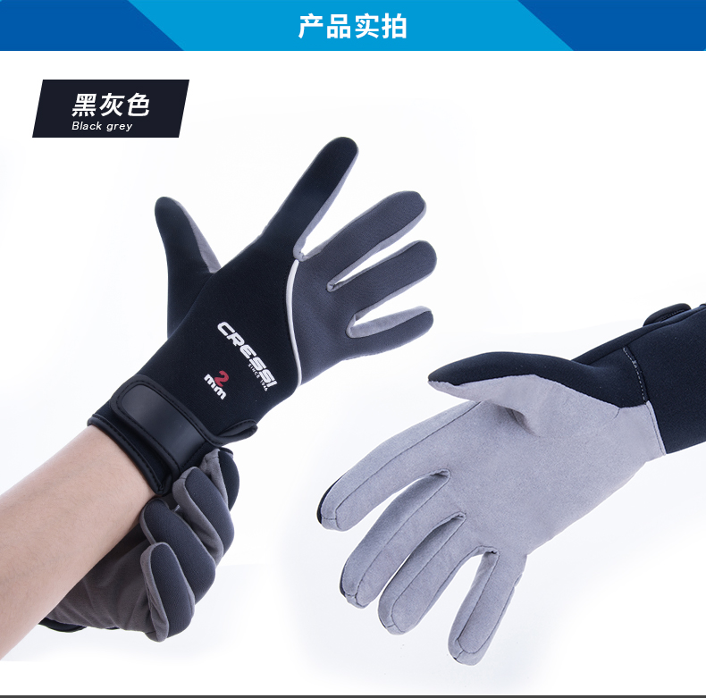 cressi diving gloves 2MM men's and women's style wear-resistant diving gloves snorkeling deep diving multi-color options