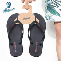 Flip-flops mens summer beach shoes outdoor non-slip clip feet cool drag sandals new Korean version of the tide personality wild slippers men