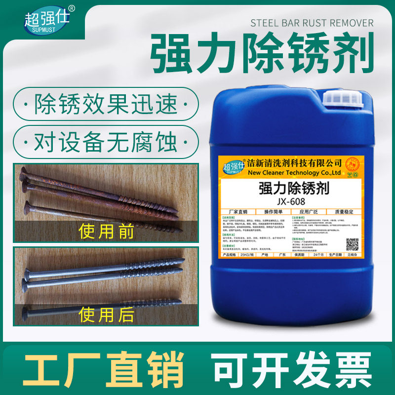 Metal stainless steel stainless steel rebar steel steel steel steel worksite refurbished industrial stainless steel