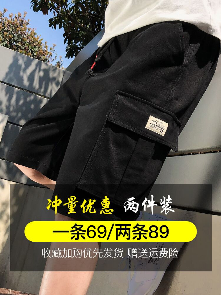 Men's shorts 2021 summer loose sports three-point pants trend brand ins casual casual shorts five-division pants trend