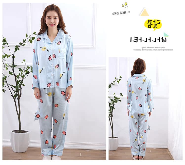 Pyjama pour femme OTHER   en Soie de glace à manches longues - Ref 2987732 Image 46