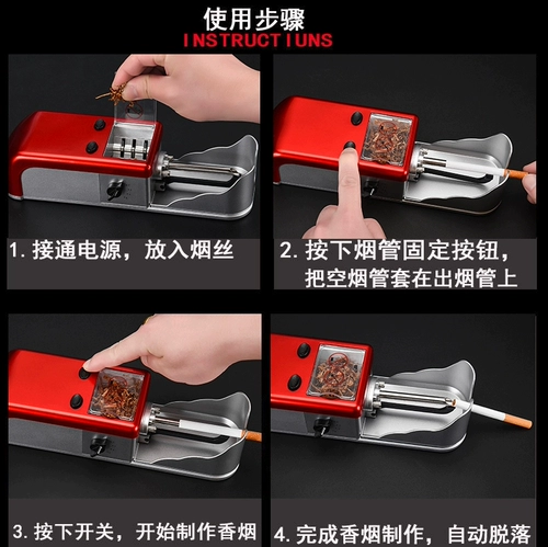 6,5 -миллиметровая машина импортированная штрафная сигареты ручной ручной ручной