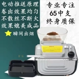 6,5 мм тонкая сигарета зажигалка полная -Аутоматическая сигарета более легкая высокая сигарета