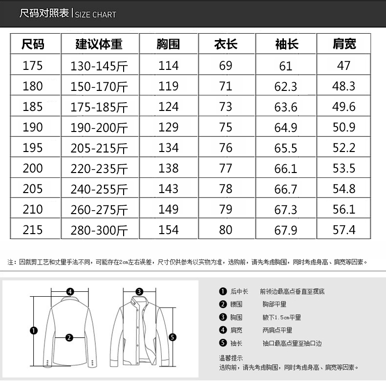 Blouson homme manches longues - Ref 3117221 Image 13