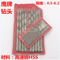 Eagle White Steel Drills-Twist Drills 4 3 4 5 4 4 6 4 8 5 5 5 2 0 5 5 5 8 6 0-6 2