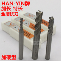 HAN-YIN ultra-hard lengthened milling cutter all-abrasive long milling cutter white steel long blade four blades 3 4 5 6-25MM