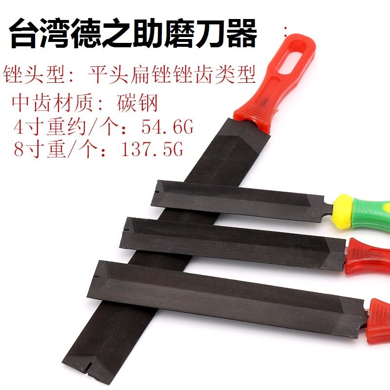 Multifunctional diamond file Diamond saw file 4 inch 5 inch 6 inch 8 inch fast file Taiwan Virtue assist sharpener